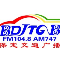 保定交通频道 logo