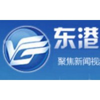 东港新东港广播 logo
