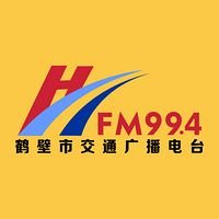 鹤壁交通广播 logo