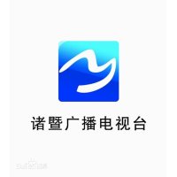 诸暨综合广播 logo