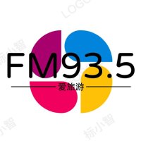 都江堰935爱旅游 logo