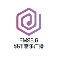 FM98.6城市音乐广播·信都区融媒体中心 logo