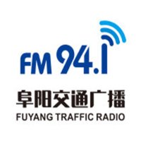 阜阳交通广播 logo