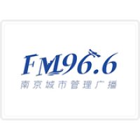南京城市管理广播 logo