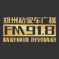 郑州文体旅游广播 logo