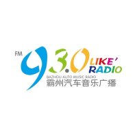 霸州市融媒体中心综合广播 logo