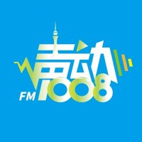 常熟市融媒体中心综合广播 声动1008 logo