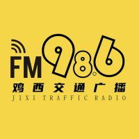 鸡西交通广播 logo