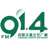 成都交通文艺广播 logo