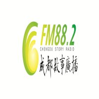 成都故事广播 logo