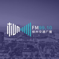 柳州交通广播 logo