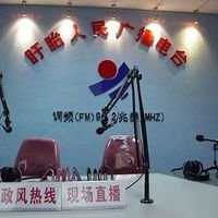 盱眙综合广播 logo