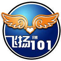 吉首综合广播飞扬101 logo