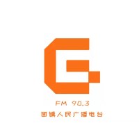 固镇人民广播电台 logo