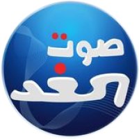 Sawt El Ghad logo