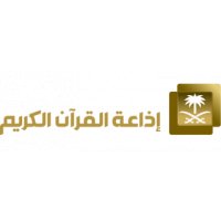 Saudi Quran logo