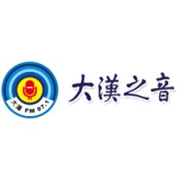 大漢之音 logo