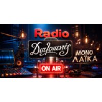 ΡΑΔΙΟ ΔΙΠΛΟΠΕΝΙΕΣ logo