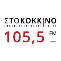 Στο κόκκινο 105.5 logo