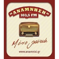 Ανάμνηση 103.5 logo
