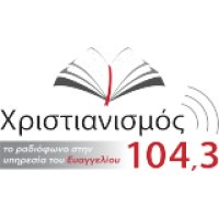 Christianity logo