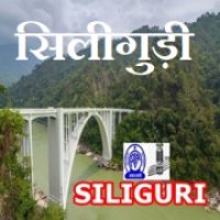 Akashvani Siliguri logo