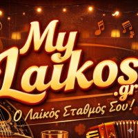 MyLaikos.gr logo