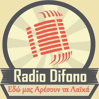 Ράδιο Δίφωνο logo