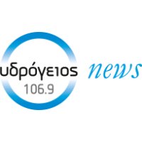 Υδρόγειος News Ηράκλειο logo