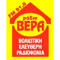 Βέρα Βόλος logo