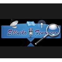 Ελληνικό Φαινόμενο logo