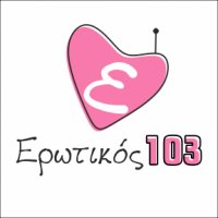 Ερωτικός 103 logo
