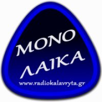 Καλάβρυτα logo