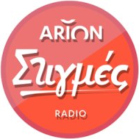Arion Στιγμές logo