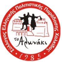 Αλωνάκι Web Radio logo