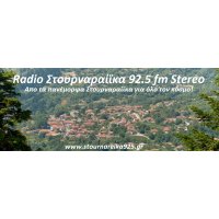 Radio Stournareika 92.5 FM Stereo (Trikala) logo