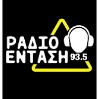 Ένταση 93.5 logo