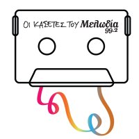 Μελωδία Κασέτες logo