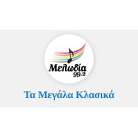 Μελωδία Τα Μεγάλα Κλασικά logo