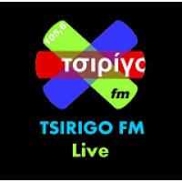 Τσιρίγο logo