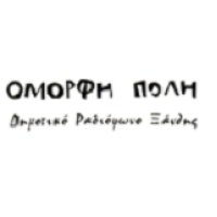 Όμορφη Πόλη 89.9 logo
