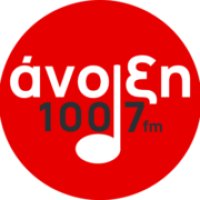 Άνοιξη 100.7 logo