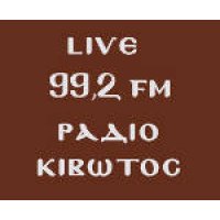 Κιβωτός 99.2 logo