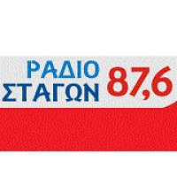 Σταγών Καλαμπάκα logo