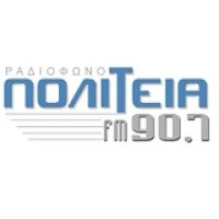 Πολιτεία Σπάρτη logo