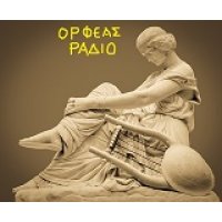 Ορφέας logo
