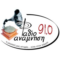 Ανάμνηση 91 logo