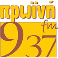 Πρωινή Καβάλα logo