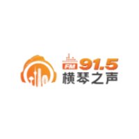 珠海資訊廣播 logo