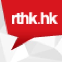 香港電台第四台 logo